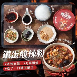 SOUR SPICY NOODLES WITH QUAIL EGGS