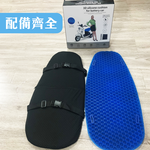 【Motorcycle Cooling Seat Cushion】Gel Seat for Motorbikes &ndash; Relieves Pressure, Provides Comfort and Coolness, , large