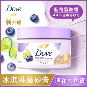 DOVE BODY SCRUB POME SEEDS