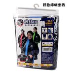 JP 0666 Raincoat, 4XL, large
