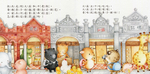 《南門書局》單本繪本館~熊寶遊台灣-一起去找爺爺 1本, , large