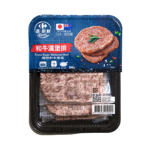 CF Frozen  Wagyu  Hamburger Meat 25