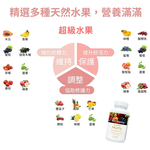 [莫斯]妮萃美超級蔬菜＆超級水果膠囊組X3組(6瓶), , large