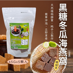 中元普渡拜拜 [茂格]-黑糖 冬瓜/桂圓紅棗 海燕窩 口味任選 [6袋免運], , large