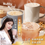 [欣園食品] 鬧滋鬧滋 膠原紅棗美顏飲 (30gx10包x1盒), , large