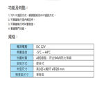 昌運監視器 Hometek HA-8605 網路型室內對講分機 可呼叫警衛室, , large