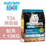 【Nutram 紐頓】T24 無穀貓 鮭魚 貓飼料 貓糧 貓食5.4KG, , large