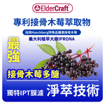 [群星生醫]momochan 全方位葡聚醣, , large