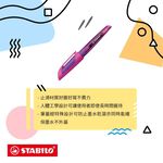 【德國天鵝STABILO】EASYbuddy 學習樂人體工學正姿鋼筆  通用歐規墨水 初學者可用亮紫/紫紅(STB-51560-5), , large