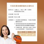 【FJ豐傑生醫】牛樟芝菌絲體膠囊30顆/袋-全球領先通過美國NDI核准上市牛樟芝, , large