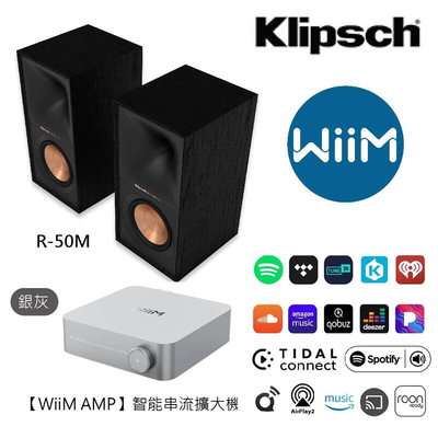 WiiM AMP多功能智能串流擴大機 + KLIPSCH R-50M喇叭