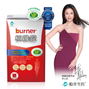 Superlative Svelte Herbal Formula Tablet