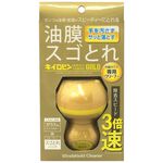 日本Prostaff黃金級油膜去除劑, , large