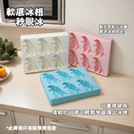 【CITY STAR】Summer Godzilla Monster Dinosaur Ice Cube Silicone Mold, , large