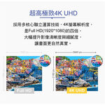 TATUNG 50" 4K Smart Android TV LCD Monitor UH-50XT500, , large