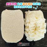 shower puff, , large