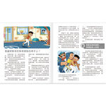 [禾流文創]真相推推推 誰是犯人？校園謎案, , large