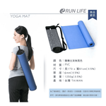 Yoga Mat, , large