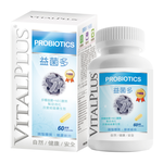 [佑全保健藥妝] VITALPLUS益菌多升級版膠囊 60顆/瓶, , large