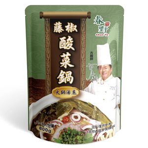 郭主義春野-藤椒酸菜鍋800g