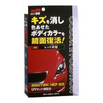 [力守貿易]日本SOFT 99 除傷鏡面復活蠟-藍色, 除傷鏡面復活蠟(藍色), large