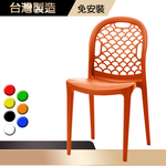 【G+居家】塑鋼造型椅(塑鋼椅/網美椅/咖啡廳椅/接待椅會客椅/店面餐椅/靠背椅/休閒椅/下午茶陽台椅), , large