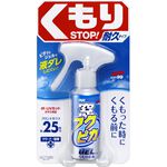 Fukupika Anti-Fog Gel, , large