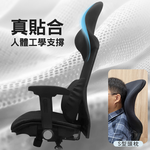【G+居家】免組裝 台灣製霸氣人體工學透氣椅5D軟扶手-雙層網布坐墊 全黑帶亮圈-有飾蓋, , large