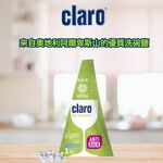 [claro] 奧地利阿爾卑斯山 優質洗碗鹽 1kg  5入 贈韓國溫熱眼罩1入, , large