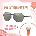 EYEGLE PILOT Sunglasses with Tumbler EF-G001010 Grey, , large
