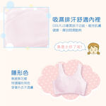 可蘭霓Clany 無痕無鋼圈少女S-Q/2XL 學生內衣 成長型 涼感 背心 6988-31 粉 胸衣 學生 背心 透氣, , large
