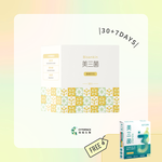 【美三菌】 香橙可可美好日常組｜加贈 7 入｜市售唯一 3 菌種益生菌 &times; 家樂福限定組, , large