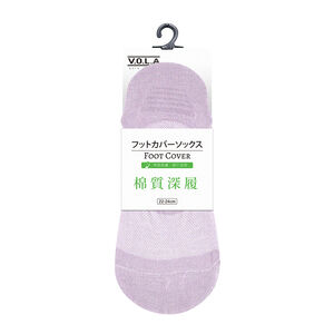 透氣包覆襪套-紫