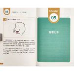 《南門書局》 老克密碼~出清特價, , large