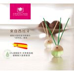 [西班牙CRISTALINAS]無酒精迷你球形植萃香氛擴香(20ML)- 陽光橙花, , large
