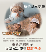 生命磁 鈦赫茲鋅錳鎂能量循環帽 灰-XL, , large