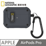 National Geographic 國家地理 Rugged Bumper 自動開蓋 耳機保護殼 耳機殼 適用 AirPods Pro - 灰色, , large
