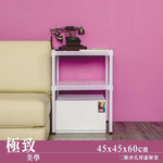 【Y HOUSE】45x45x60公分 沖孔板兩層架 洞洞板層架 鐵架 -烤漆黑, , large