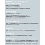 勁速女U領發熱衣-L278 保暖 抗寒 台灣製, , large