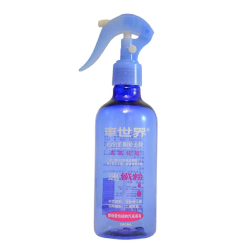 【汽車 】車世界速鐵粉-280ml