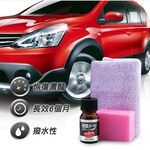 car supplies, , large