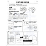 橫拉門鎖 EZSET 東隆 門鎖  砂面鎳 日式推拉門鎖 JS30S00 JS30S00 房間鎖 浴廁鎖, , large