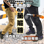 Cargo pants, , large