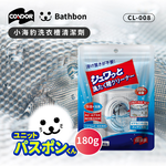 Condor【日本山崎】小海豹 洗衣槽清潔劑 CL-008 (巧福公司貨), , large