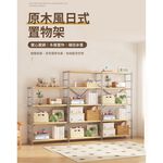 【AOTTO】無印款多功能自由調節四層置物架(AS-701), , large