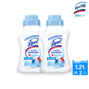 lysol laundry sanitizer free&clear