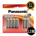 [寶旺旺] 國際牌Panasonic 鹼性電池3號AA電池8+2入 12卡盒裝(LR6TTS/1.5V大電流電池/公司貨), , large