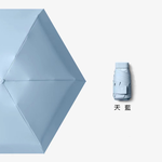 [凱得國際]KISSDIAMOND純色無印風超輕扁六折晴雨掌心傘KDU-6545 天藍, , large