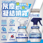 Febreze W Cleaning Aid Spray WB 370ml Blue, , large