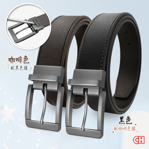Men's belt